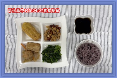 115.04.07素晚
