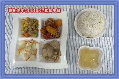 114.10.27素午