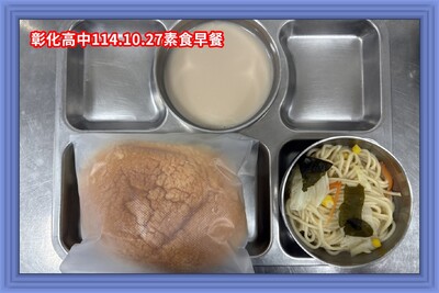 114.10.27素早