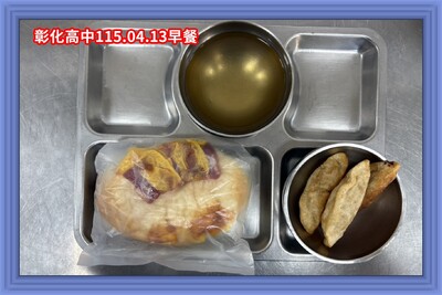 (114-02)115年04月13日~115年04月17日（第九週）