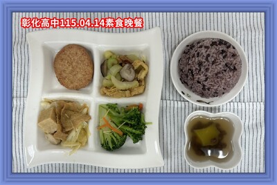 115.04.14素晚