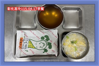 115.04.17早