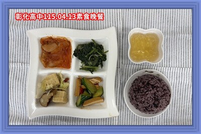 115.04.13素晚