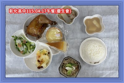 115.04.17午(慶生會)