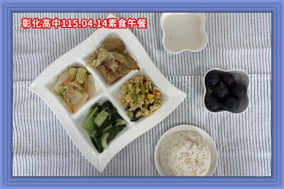 115.04.14素午