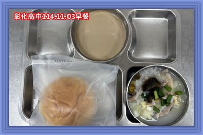 (114-01)114年11月03日~114年11月07日（第十週）