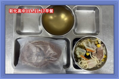 (114-01)114年11月17日~114年11月21日（第十二週）