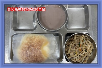 (114-02)115年04月20日~115年04月24日（第十週）