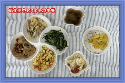 114.04.23午