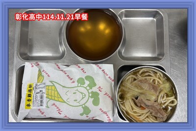 (114-01)114年11月24日~114年11月28日（第十三週）