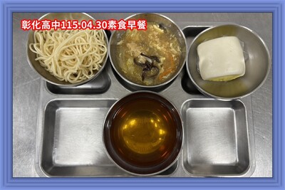115.04.30素早