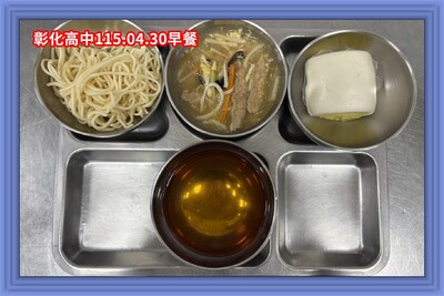 115.04.30早