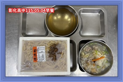 (114-02)115年05月04日~115年05月08日（第十二週）