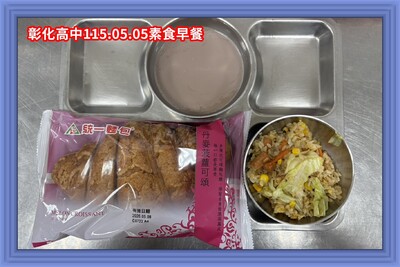 115.05.05素早