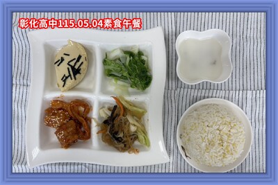 115.05.04素午