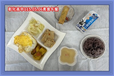 115.05.06素午
