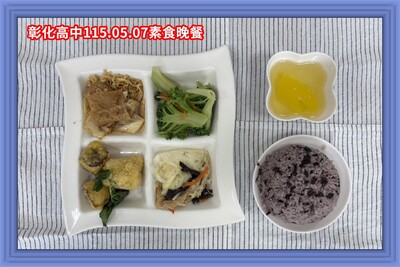 115.05.07素晚