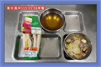 115.05.08早