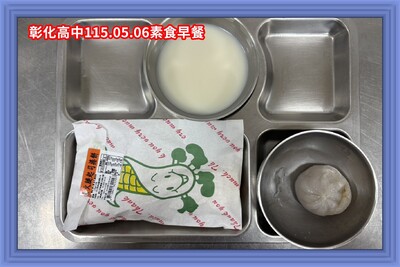 115.05.06素早