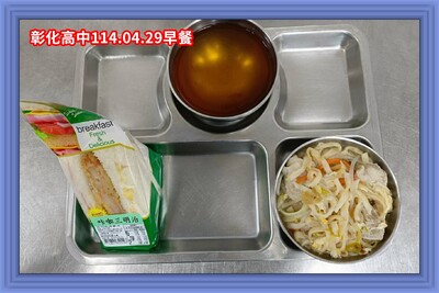 114.04.29早