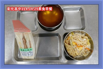 114.04.29素早