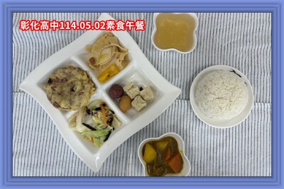 114.05.02素午