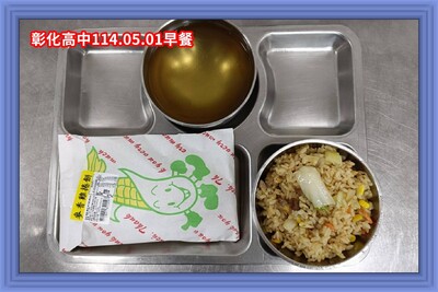 114.05.01早