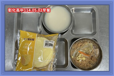 114.05.02早