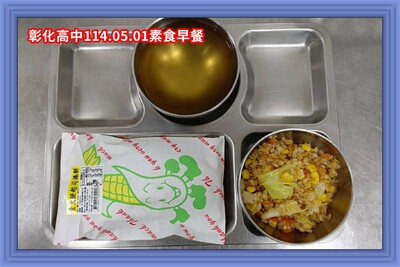 114.05.01素早