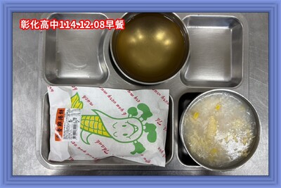 (114-01)114年12月08日~114年12月12日（第十五週）