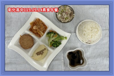 115.05.14素午