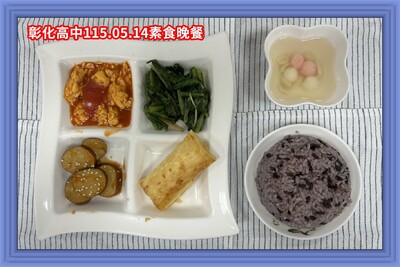 115.05.14素晚