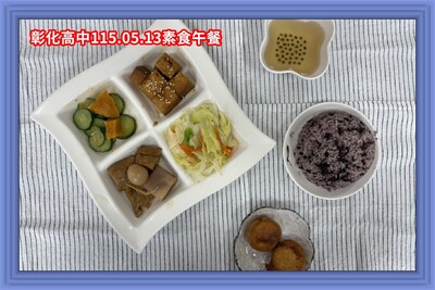 115.05.13素午