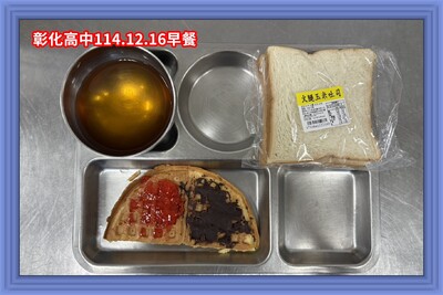 114.12.16早