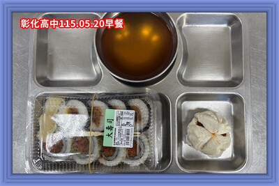 115.05.20早