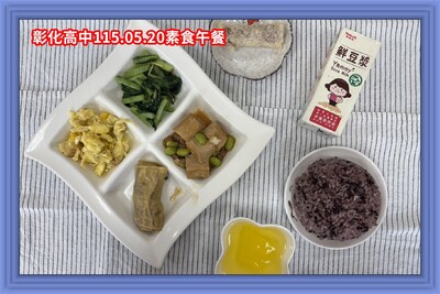 115.05.20素午