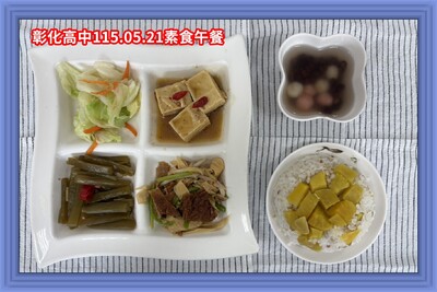 115.05.21素午