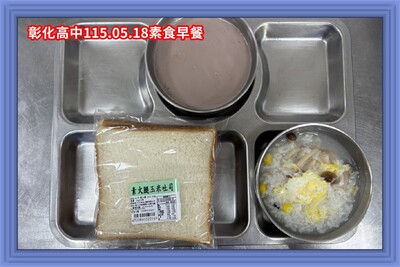 115.05.18素早