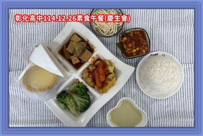 114.12.26素午(慶生會)