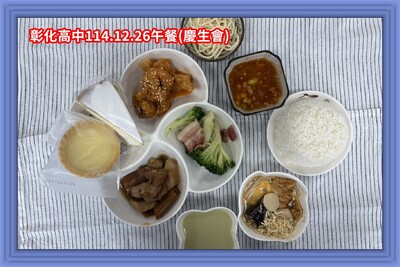 114.12.26午(慶生會)