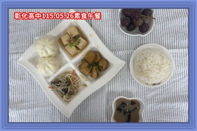 115.05.26素食午餐