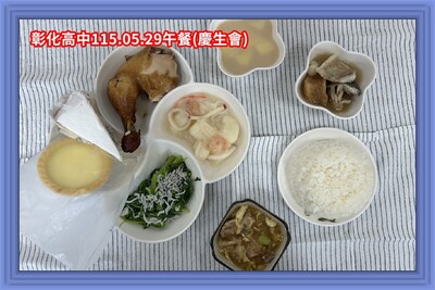 115.05.29午(慶生會)