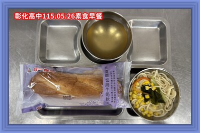 115.05.26素食早餐