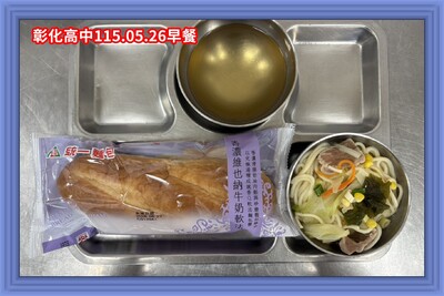 115.05.26早餐