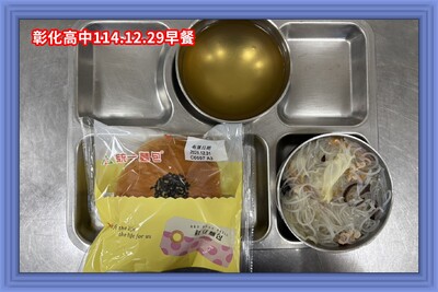 (114-01)114年12月29日~115年01月02日（第十八週）