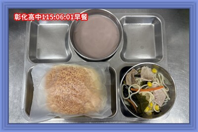 (114-02)115年06月01日~115年06月05日（第十六週）