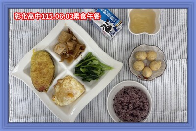 115.06.03素午