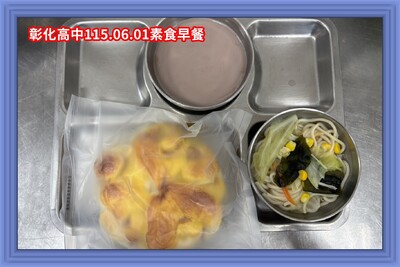 115.06.01素早