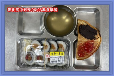 115.06.03素早