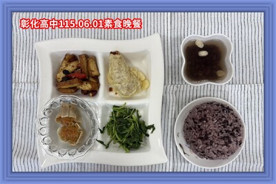 115.06.01素晚